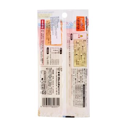 Doggyman Hello! Doggy Cheese x 3 - Image 2