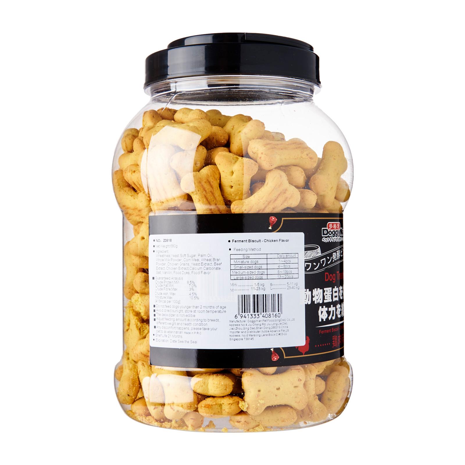 Doggyman Ferment Biscuits - Roughage Vegetable - Image 2