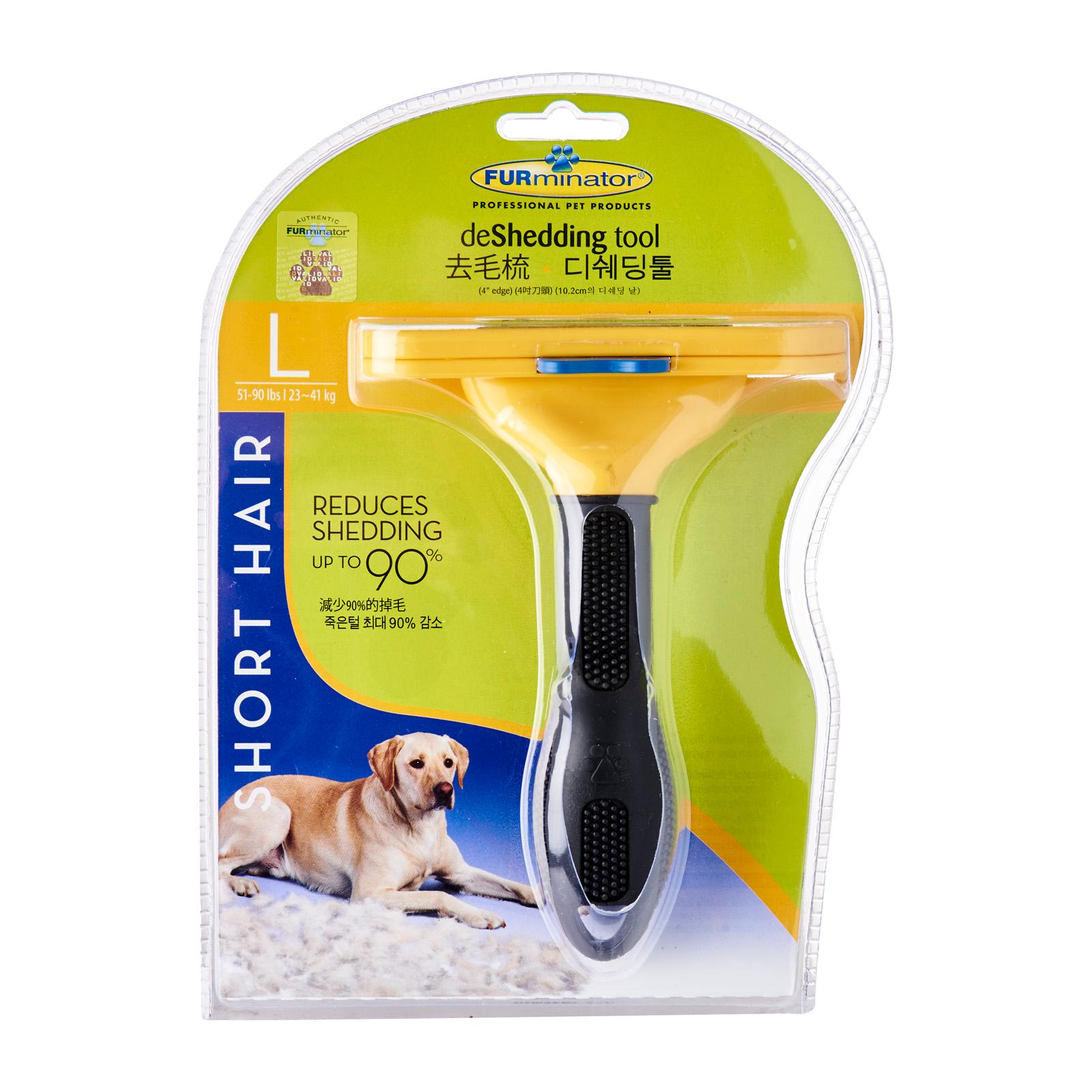 FURminator Large Dog Short Hair deShedding Tool - aPetMart