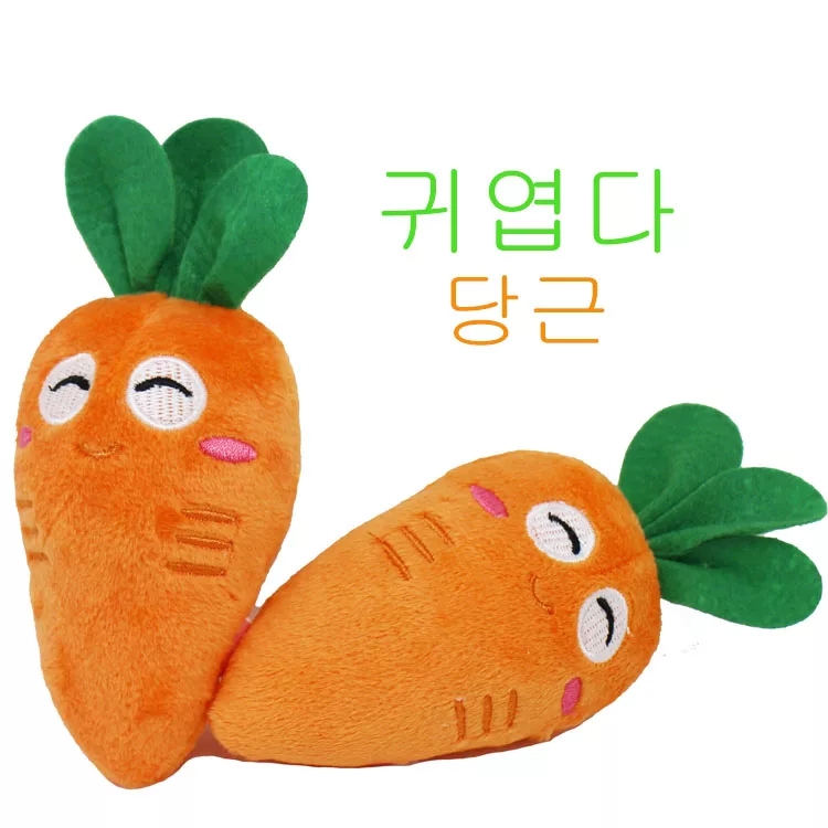 Auskie Veggie Squeaky Pet Plush - Image 3