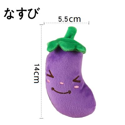 Auskie Veggie Squeaky Pet Plush - Image 2