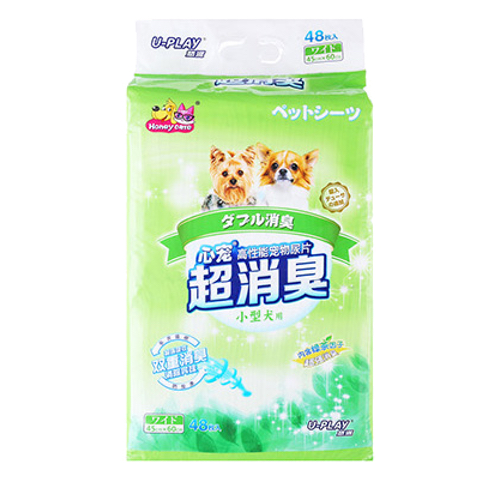 HoneyCare Green Tea Scented Pee Pads - Image 2