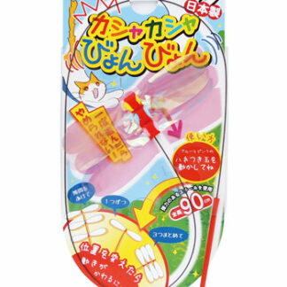Petz Route Rustling Long Cat Rod