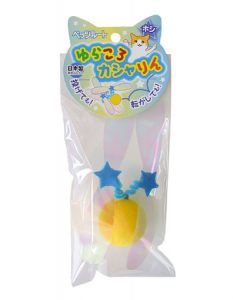 Petz Route Rustling Ball (Star)