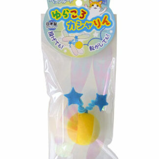 Petz Route Rustling Ball (Star)