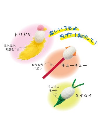 Petz Route Silk Toy (Rolling) - Image 2