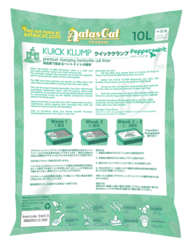 Aatas Cat Kuick Klump Bentonite Cat Litter Peppermint 10L - Image 3