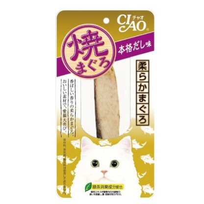 Ciao Grilled Tuna Fillet Cat Treats 20g (4 Flavors) - Image 5