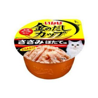 Ciao Kinnodashi Cup Chicken Fillet Scallop Flavor In Gravy Cat Wet Food 70G