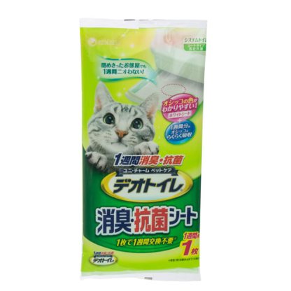 Unicharm Cat Litter Box Bottom Deck Sheet Refill 4pc
