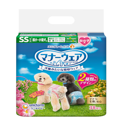 UniCharm Anti-Bacterial Pet Diapers for Female Dogs (4 Sizes)