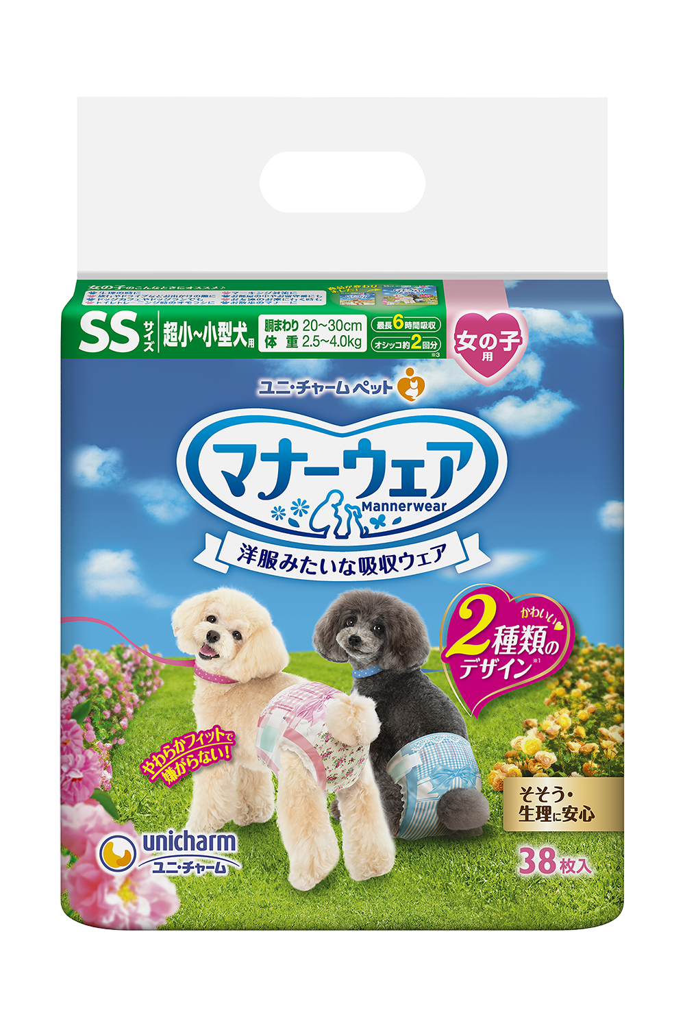 UniCharm Anti-Bacterial Pet Diapers for Female Dogs (4 Sizes) - Image 2