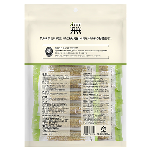 BowWow Soft Dental Gum Chlorella - Image 2