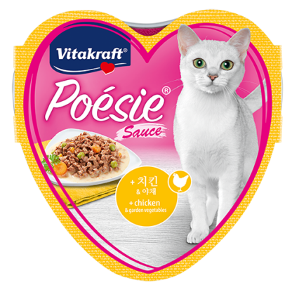 [Bundle Of 15] VitaKraft Poesie Hearts Trays for Cats 100g - Image 3