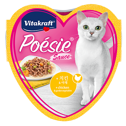 [Bundle Of 15] VitaKraft Poesie Hearts Trays for Cats 100g - Image 3