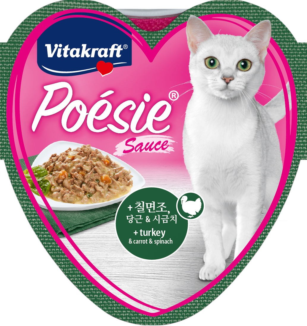 [Bundle Of 15] VitaKraft Poesie Hearts Trays for Cats 100g - Image 4