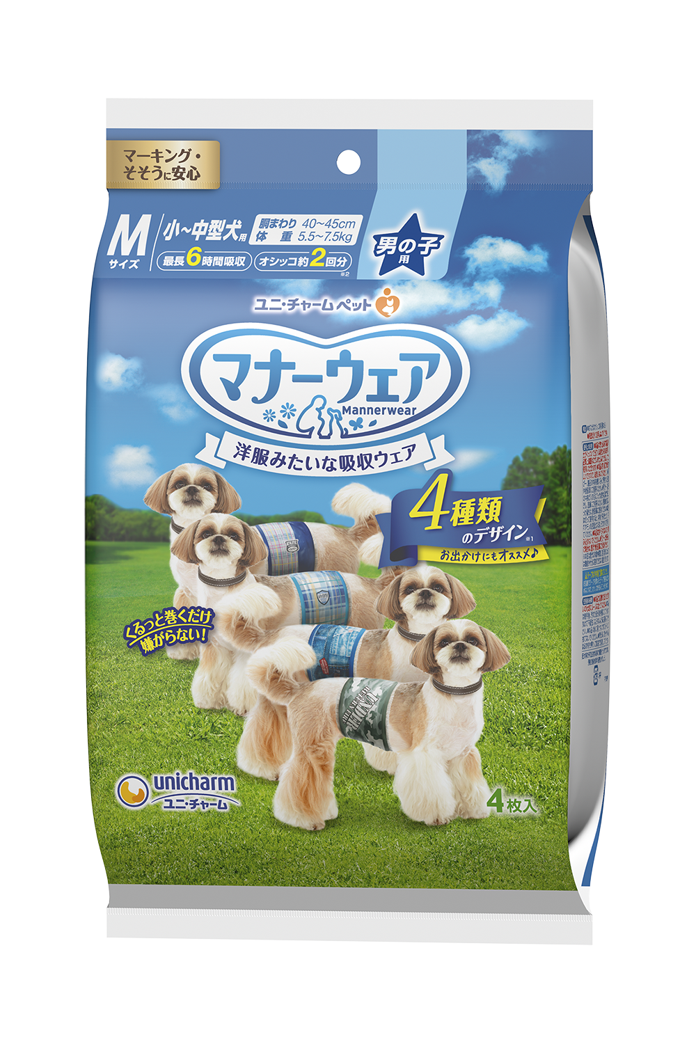 Unicharm Mannerwear Trial Pack Dog Bands for Male Dogs - 4 Sizes - Image 4