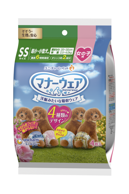 Unicharm Mannerwear Trial Pack Dog Diapers for Female Dogs - 4 Sizes - Image 5