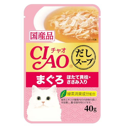 Ciao Clear Soup Pouch Wet Cat Food 40g (6 Flavors) - Image 2