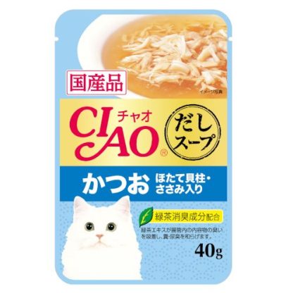 Ciao Clear Soup Pouch Wet Cat Food 40g (6 Flavors) - Image 3