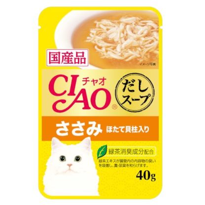 Ciao Clear Soup Pouch Wet Cat Food 40g (6 Flavors) - Image 4