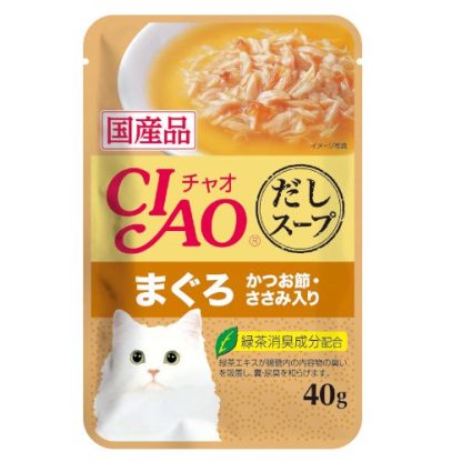 Ciao Clear Soup Pouch Wet Cat Food 40g (6 Flavors) - Image 5