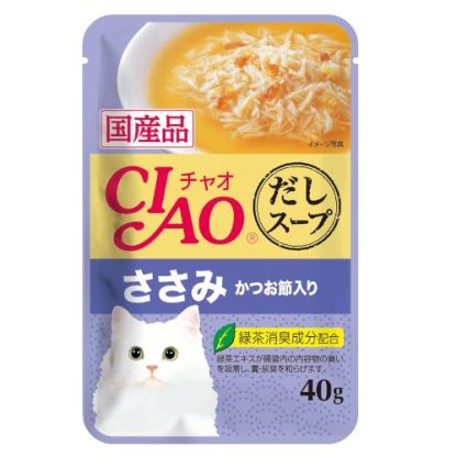Ciao Clear Soup Pouch Wet Cat Food 40g (6 Flavors) - Image 6