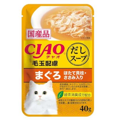 Ciao Clear Soup Pouch Wet Cat Food 40g (6 Flavors) - Image 7