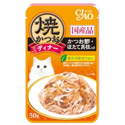 Ciao Grilled Pouch Wet Cat Food 50g (7 Flavors) - Image 2