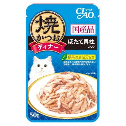 Ciao Grilled Pouch Wet Cat Food 50g (7 Flavors) - Image 3