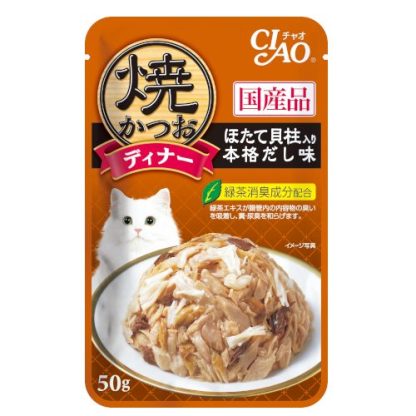 Ciao Grilled Pouch Wet Cat Food 50g (7 Flavors) - Image 6