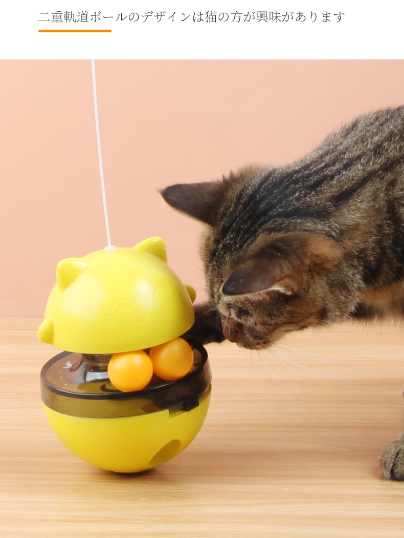 Auskie Rocky Doll Food Puzzle for Cats - Image 2