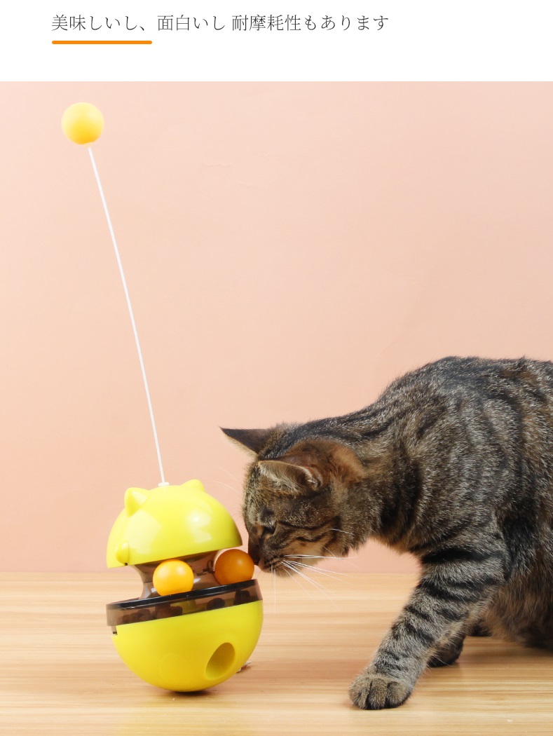 Auskie Rocky Doll Food Puzzle for Cats - Image 5