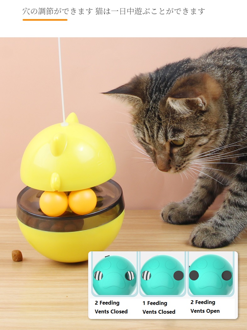 Auskie Rocky Doll Food Puzzle for Cats - Image 4