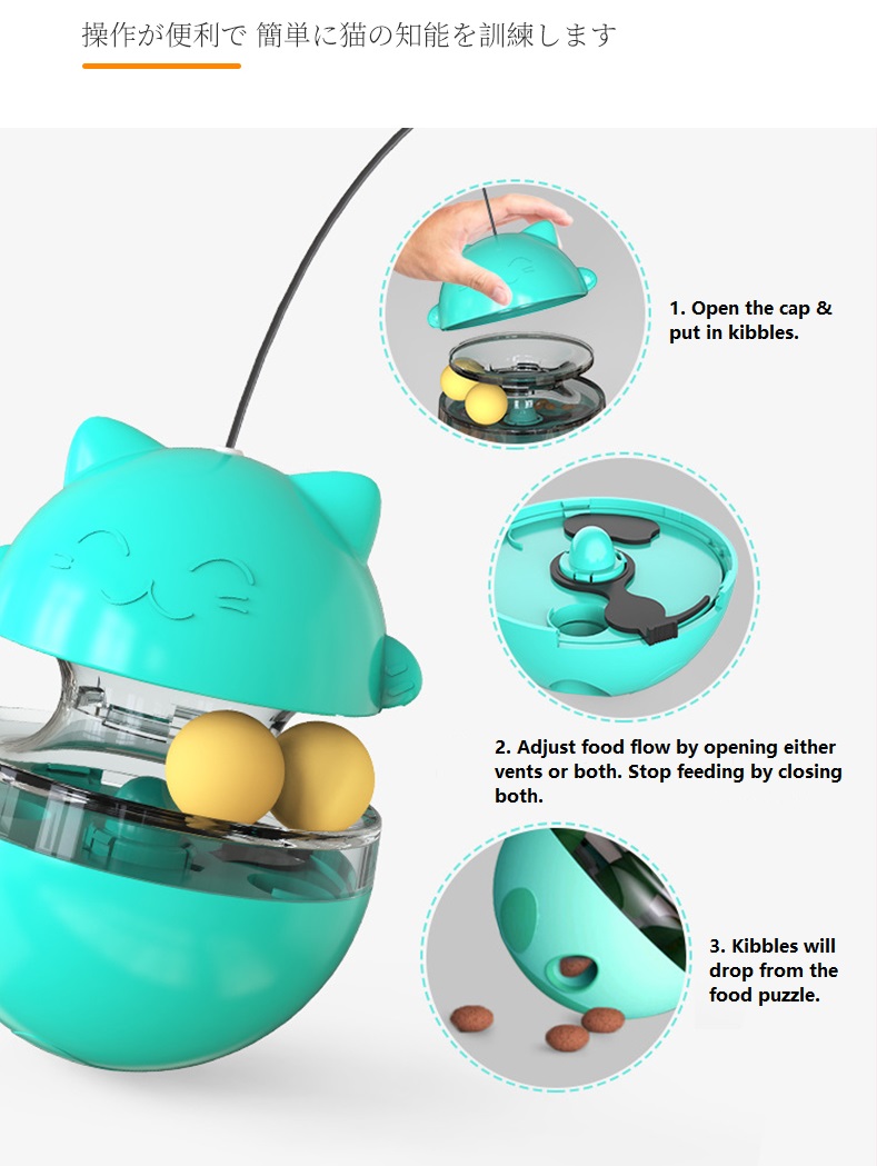 Auskie Rocky Doll Food Puzzle for Cats - Image 3