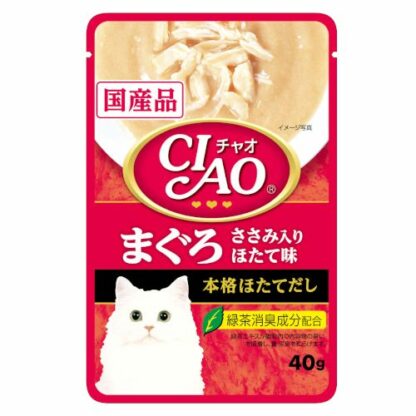 Ciao Creamy Soup Pouch Wet Cat Food 40g (5 Flavors) - Image 2