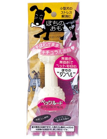 Pet Routez Latex Toy ( 4 Designs ) - Image 4