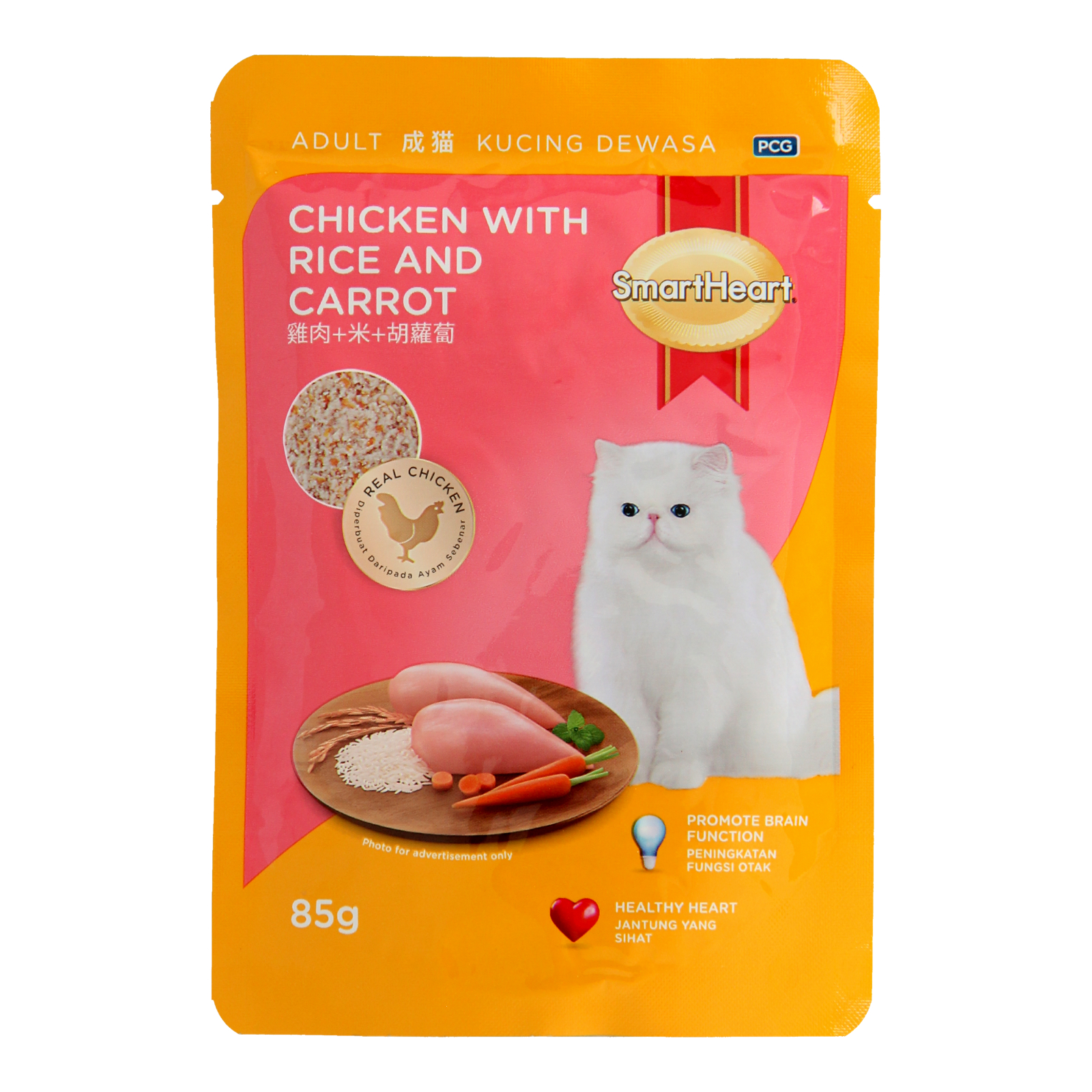 Smartheart Chicken with Rice & Carrot Wet Cat Foods (85G)
