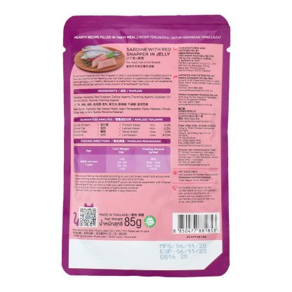 Smartheart Sardine with Red Snapper in Jelly Wet Cat Food (85G) - Image 2