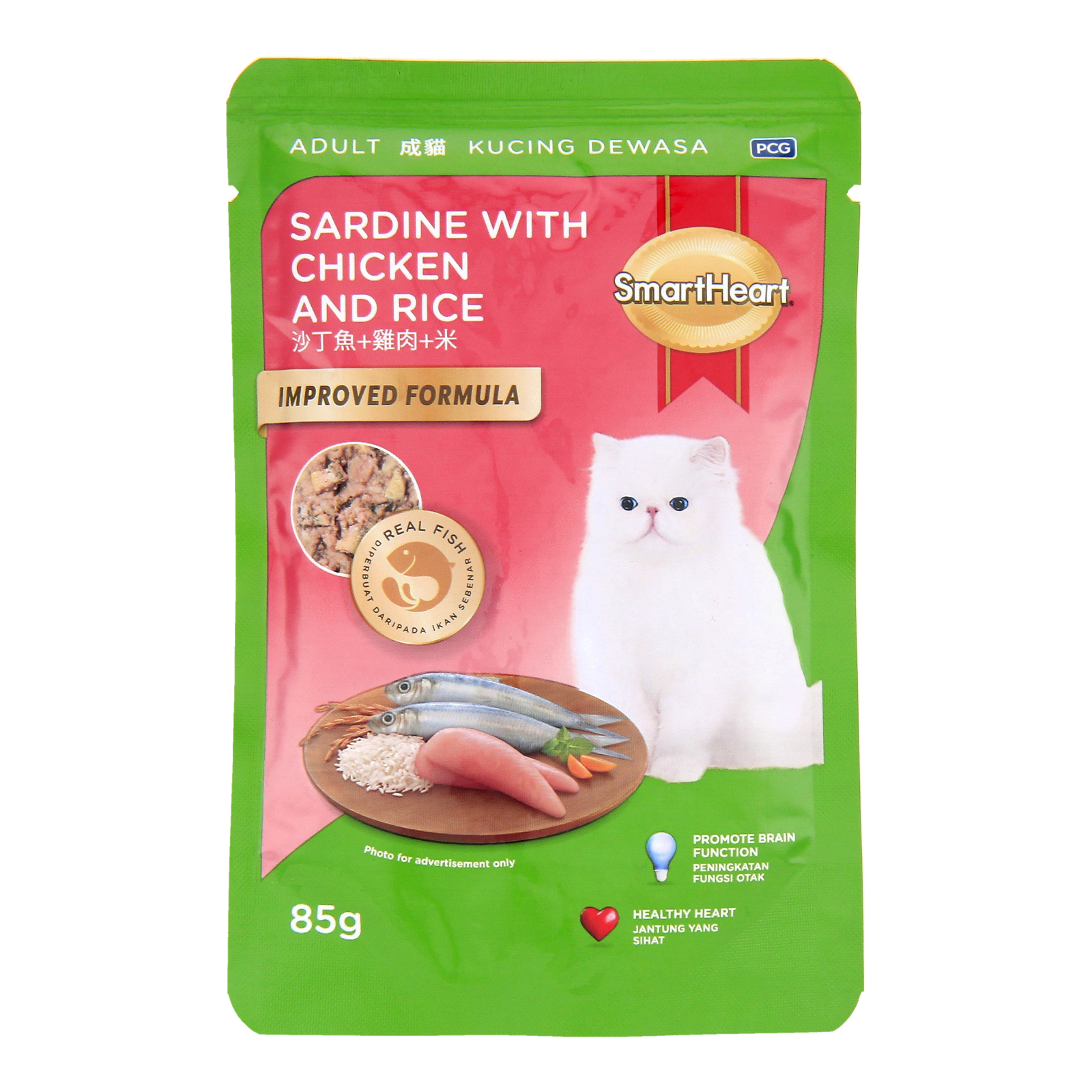 Smartheart Sardine with Chicken & Rice in Jelly Wet Cat Food (85G)
