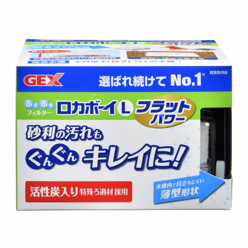 Gex Rokaboy L Flat Power Filter for Fish Tank