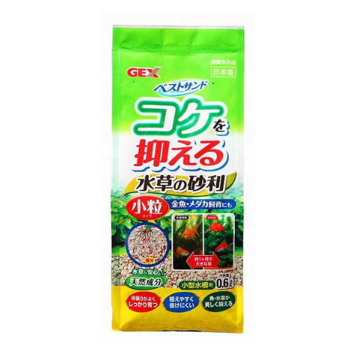 Gex Best Sand for Water Plants