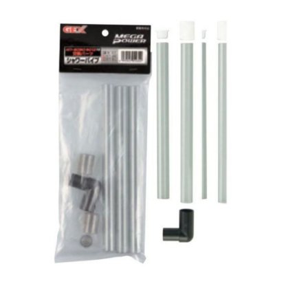 Gex Shower Pipe Set for Mega Power for Fish Tank