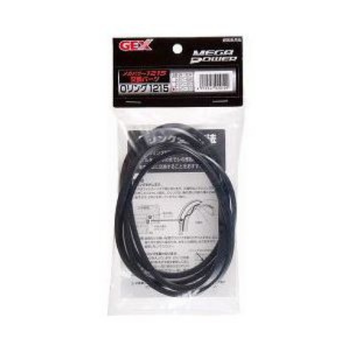 Gex O Ring Set Replacement for Mega Power 1215