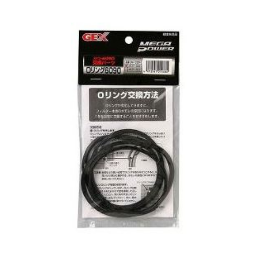 Gex O Ring Set for Mega Power 6090