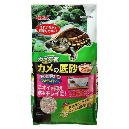 Gex Turtle Stratum 2.5kg