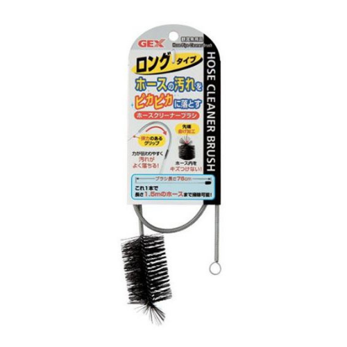 Gex Hose Cleaner Brush for Fish Tank