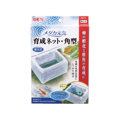 Gex Fish Breeding Net Square