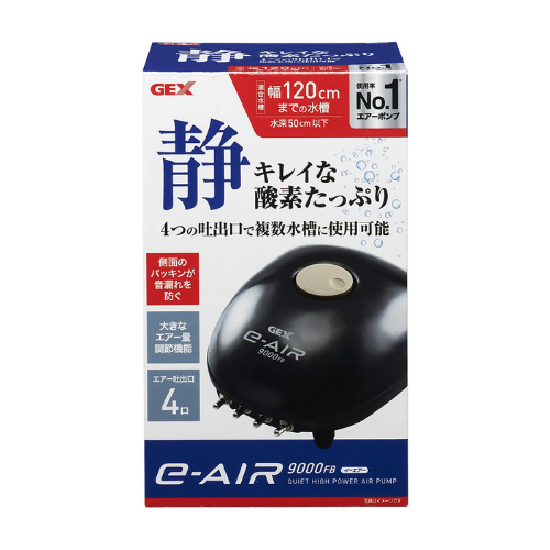 Gex E-AIR 9000SB Air Pump