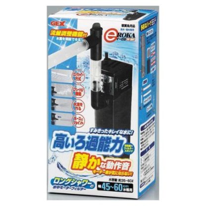 Gex E-Roka PF381 Filter Pump for Fish Tank